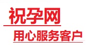 孝昌捐卵试管助孕机构-代媽网